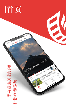 在济源截图3