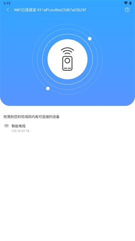 八爪鱼遥控[图2]