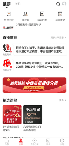 金融界[图2]