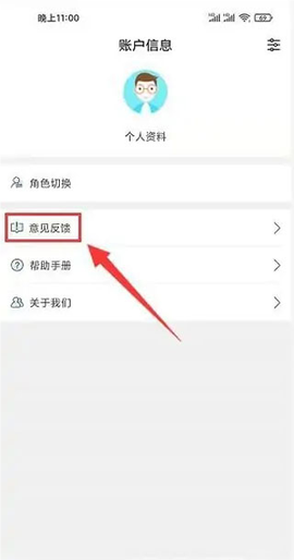 师学宝[图2]