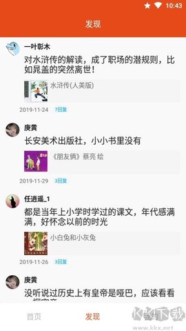 小小书[图3]