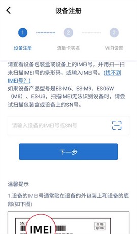 飞猫管家[图4]
