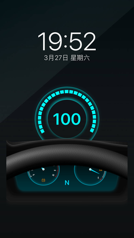 充电酷截图2