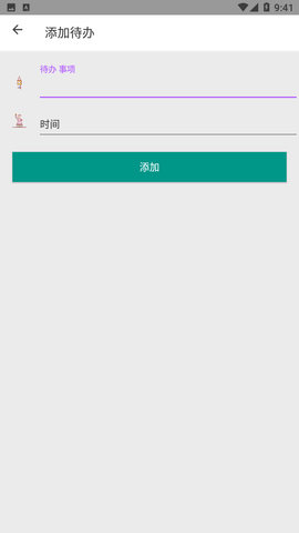 盛康智慧截图2