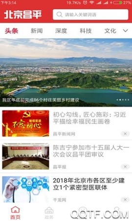 北京昌平[图2]