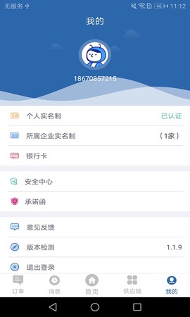 亲清小二[图1]
