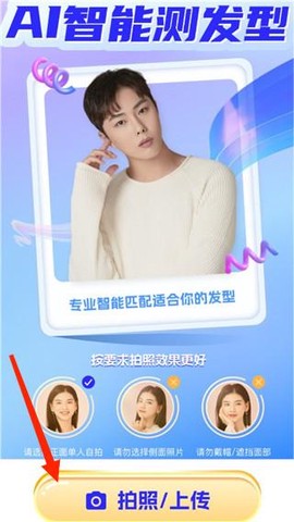 穿搭助手[图3]