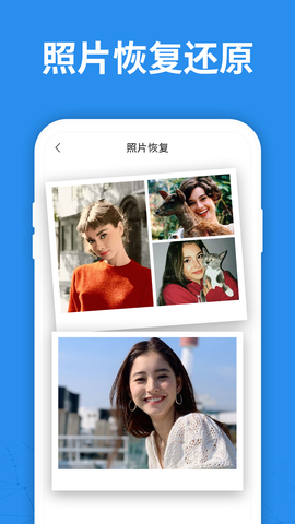 图片恢复大师[图1]