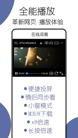 可拓浏览器纯净版截图3