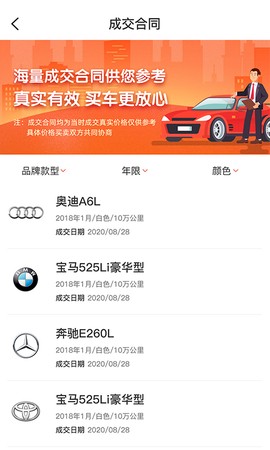 优车网[图1]