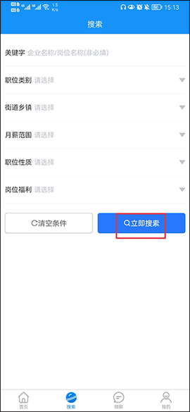 滕州人才网[图1]