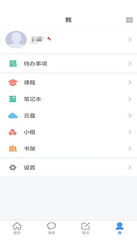 i西石大截图2