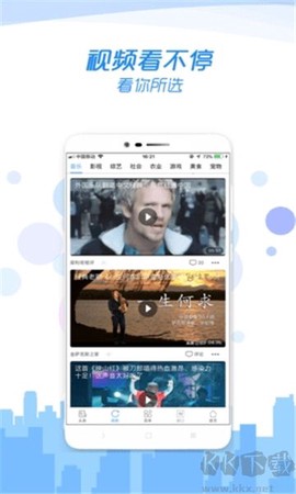 乐趣浏览器[图2]