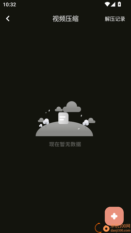 细狗视频编辑[图4]