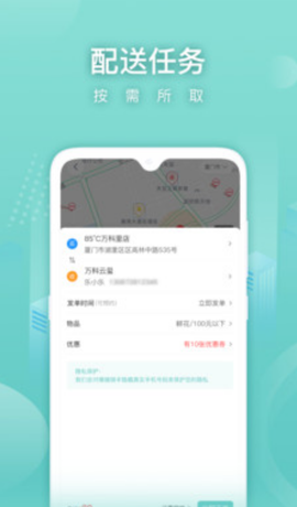 懒猪骑士截图1