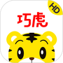 巧虎官方HD