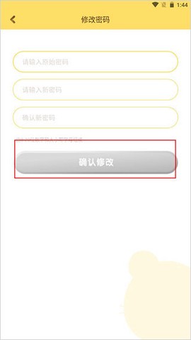 巧虎官方HD[图5]