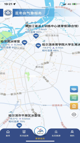 黑龙江气象[图4]