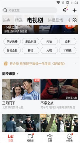 奇米影视盒免费版[图3]