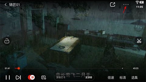 奇米影视盒免费版[图4]