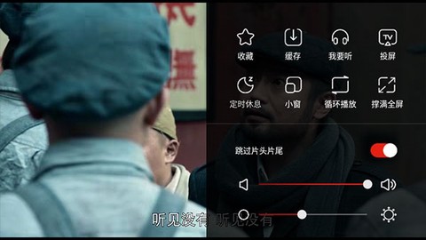 奇米影视盒免费版[图5]