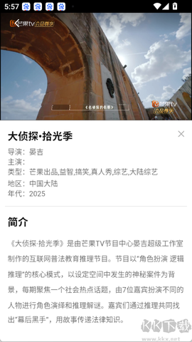 小狐狸免费追剧[图1]