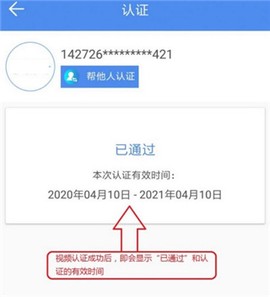 民生山西安卓版[图5]