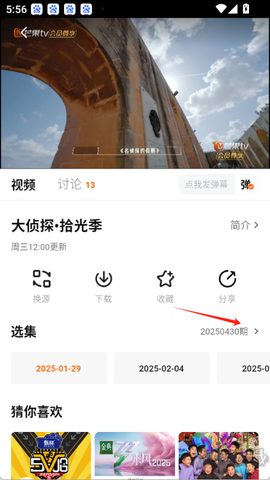 小狐狸免费追剧[图3]
