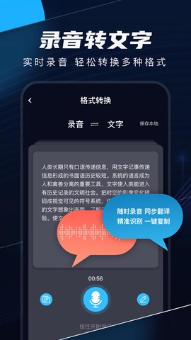 织音剪辑截图1