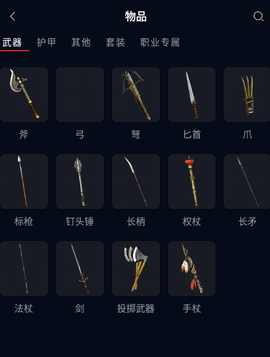 暗黑核[图2]