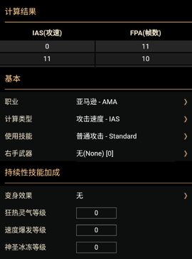 暗黑核[图3]