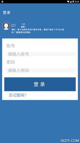 SGMW营销助手截图2