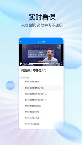 易学知[图1]