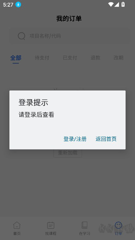 智慧海院[图2]