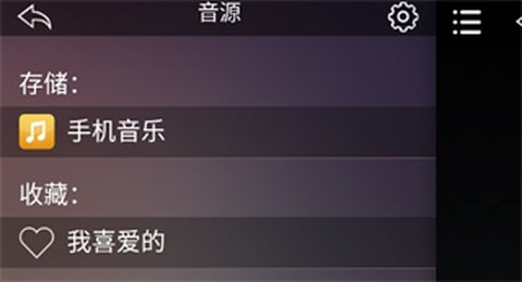歌航云主机[图2]