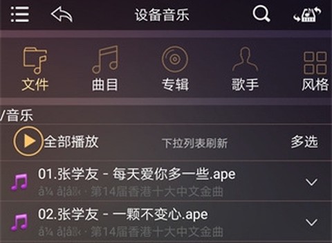 歌航云主机[图3]
