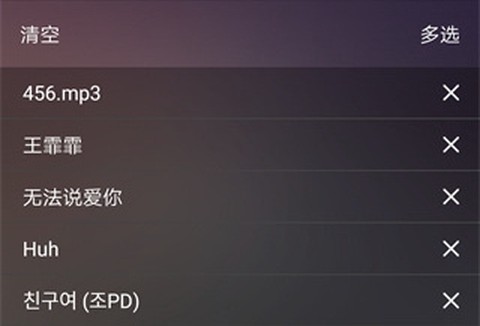 歌航云主机[图4]