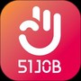 前程无忧51Job