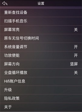 歌航云主机[图5]