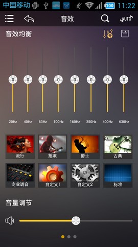 歌航云主机截图3