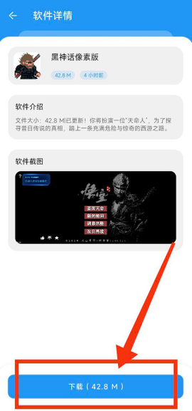 淘应用[图4]