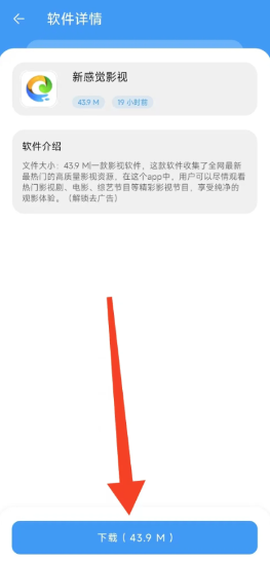 淘应用[图5]