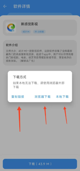 淘应用[图6]