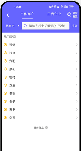电销客源[图4]