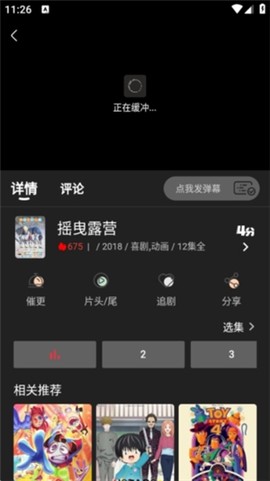 奈飞工厂[图3]