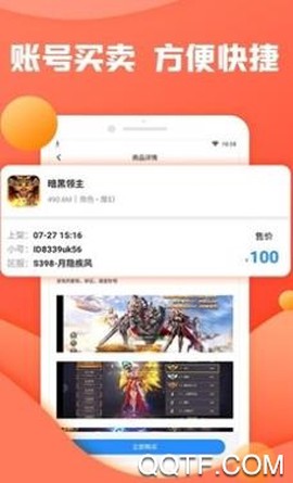 灵猫助手[图2]