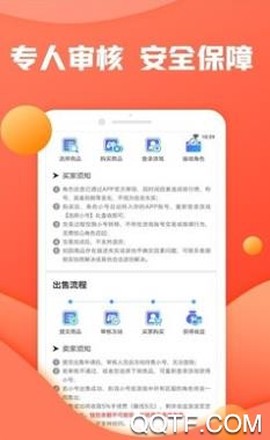 灵猫助手[图3]