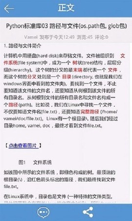 博客园[图1]