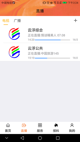 云视线[图1]