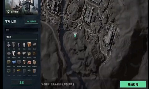 熟图工具截图1